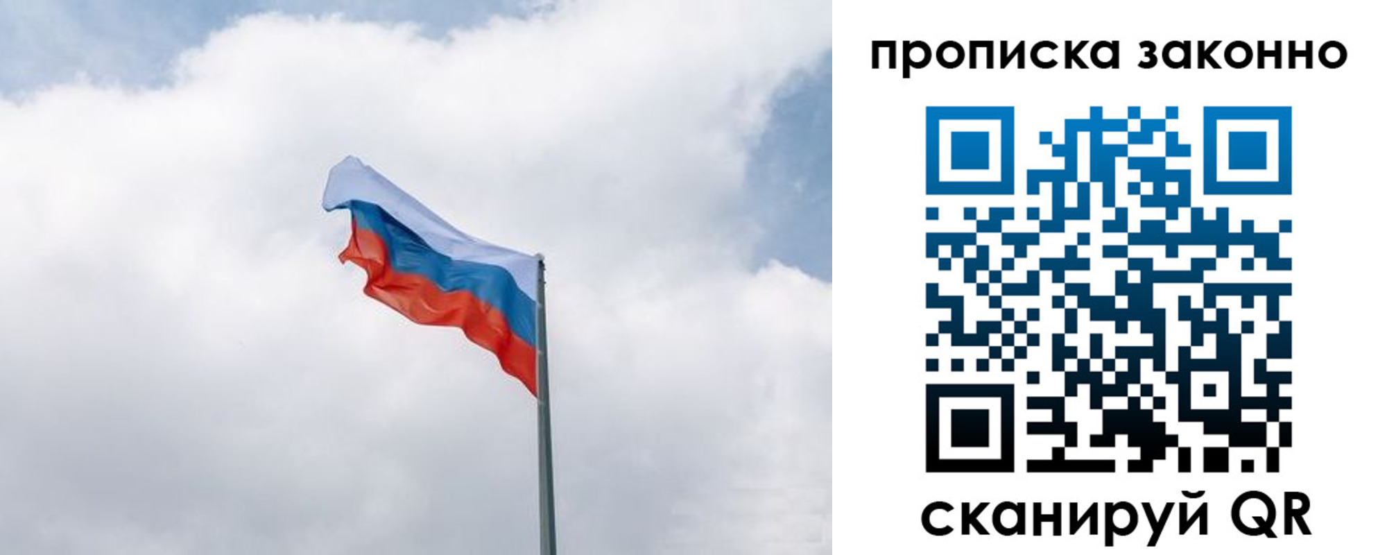 прописка поиск в Шилке
